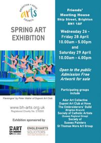 Spring Art Exhibition 2017 Poster